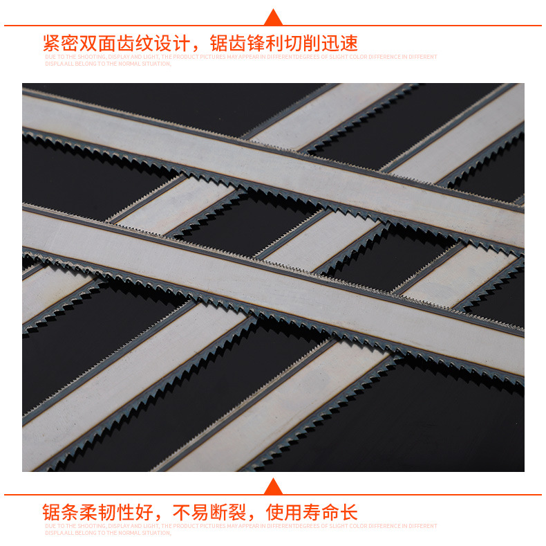 21双面齿钢锯条_07.jpg