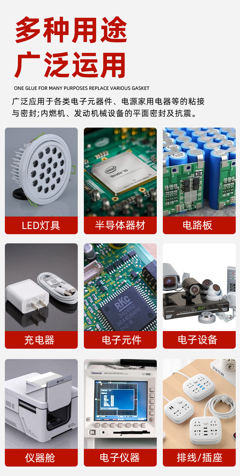 8401M 100ml详情页jpg.jpg