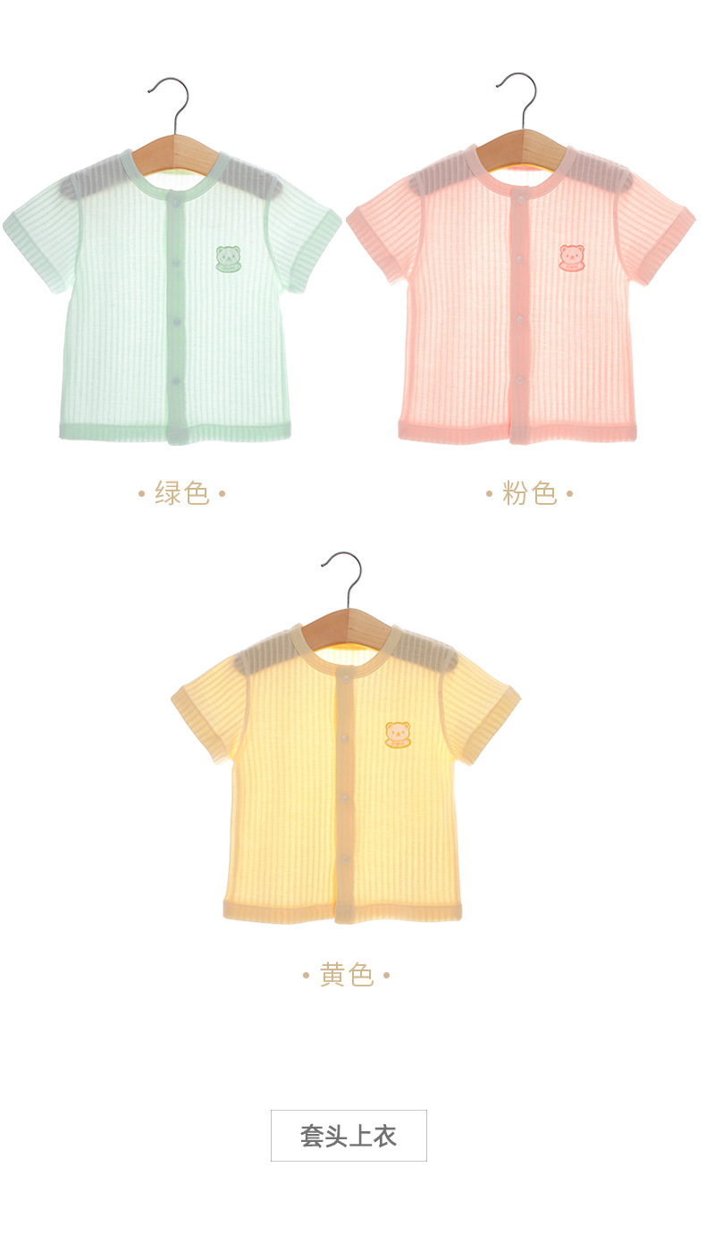 详情页_11.jpg