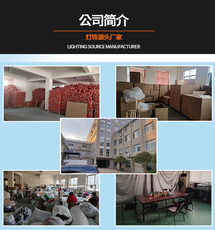 公司简介1.jpg
