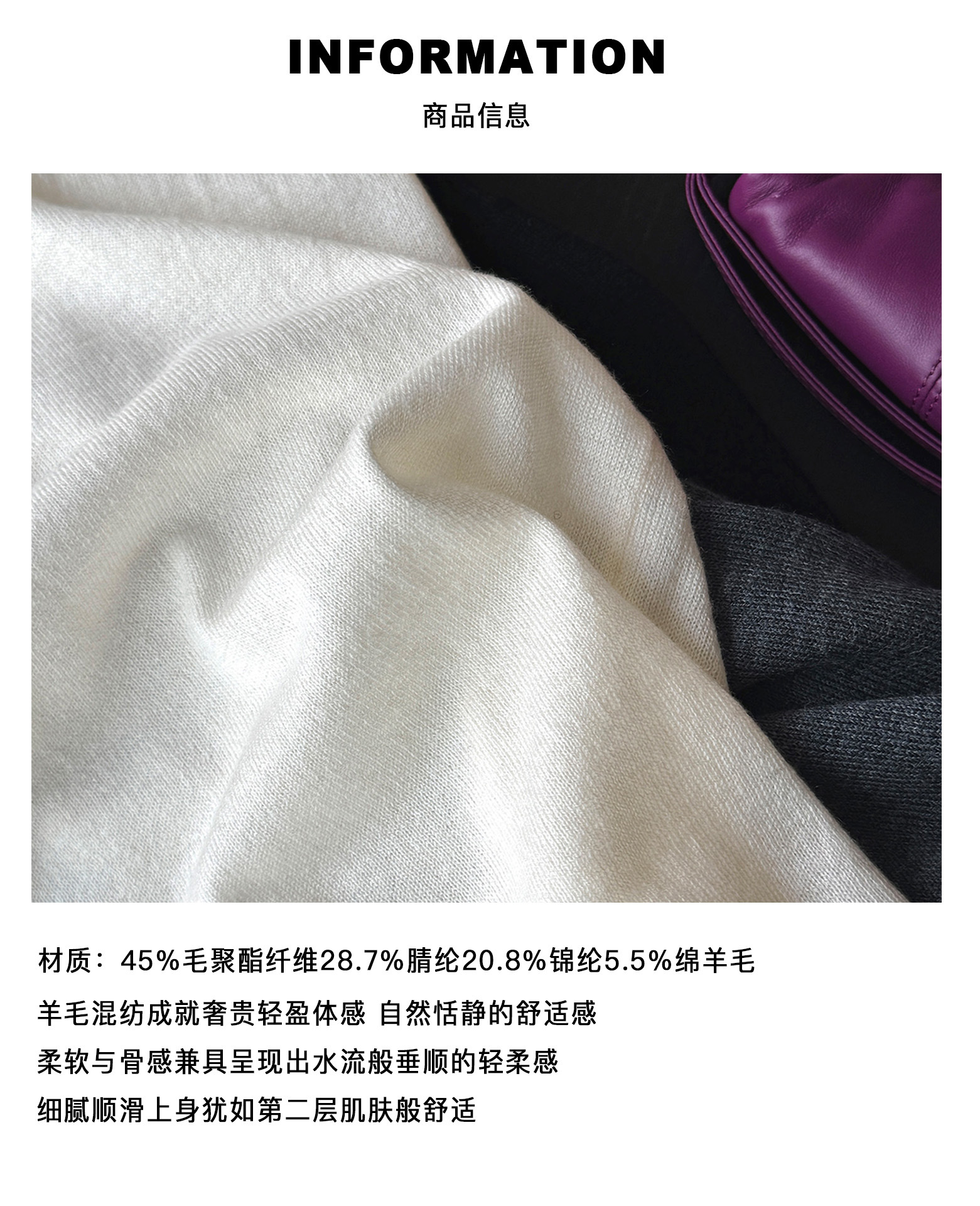 5 商品信息（面料）.jpg