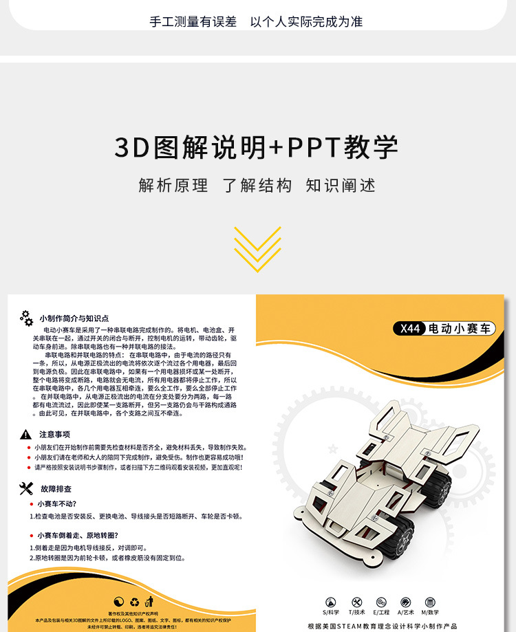 X21详情_07.jpg