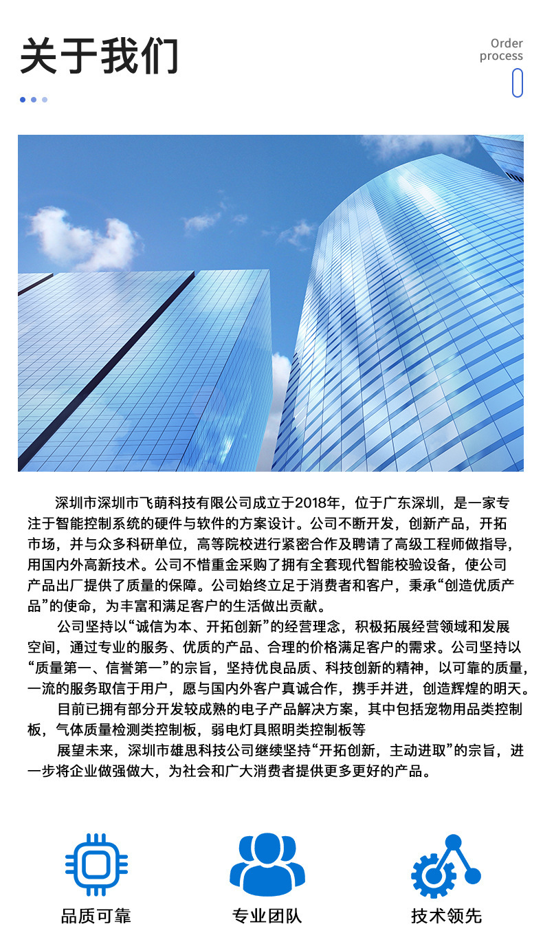 详情_11
