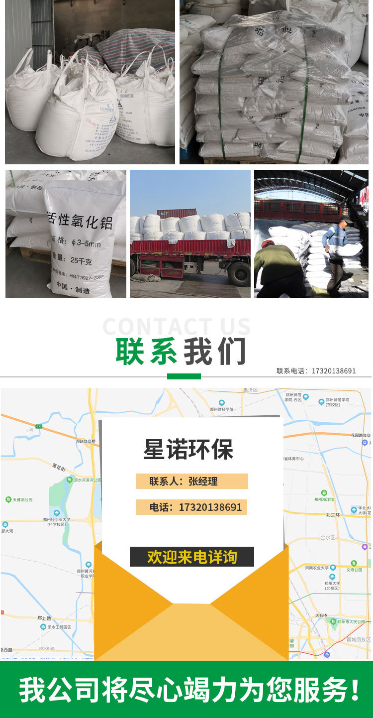 铝球详情页_07.jpg