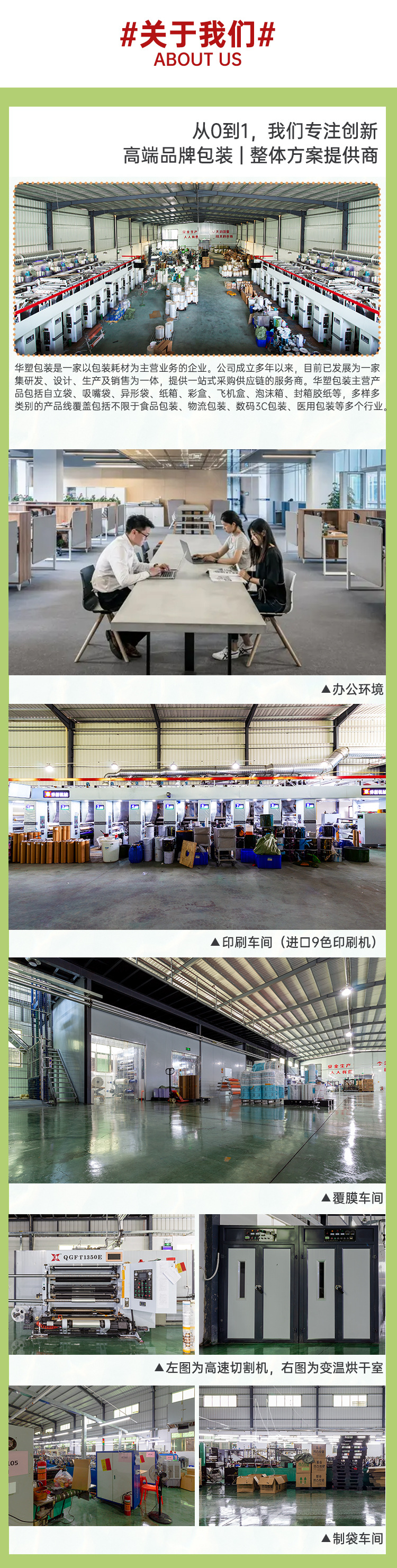 详情_17.jpg