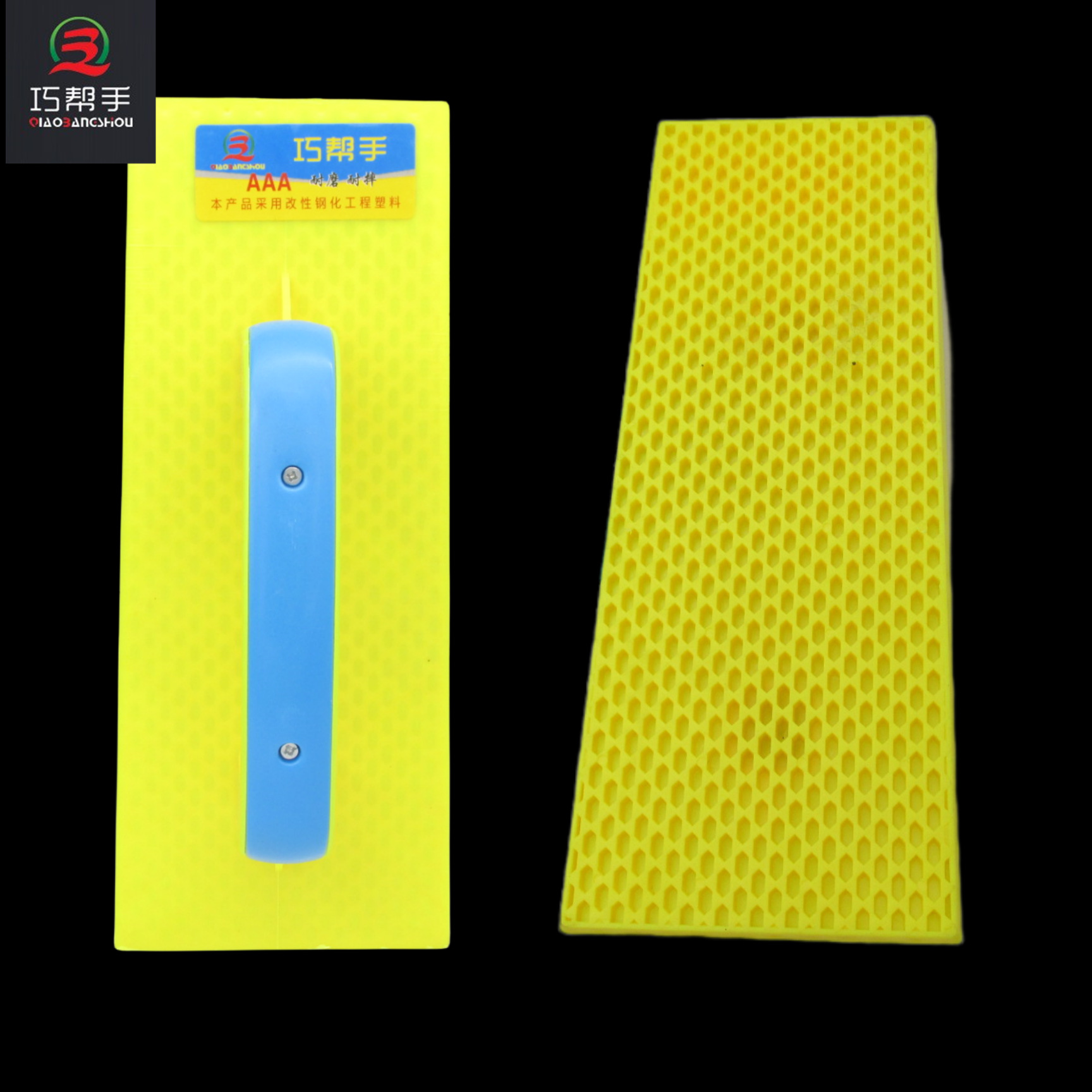 小黄钢护搓板新大地