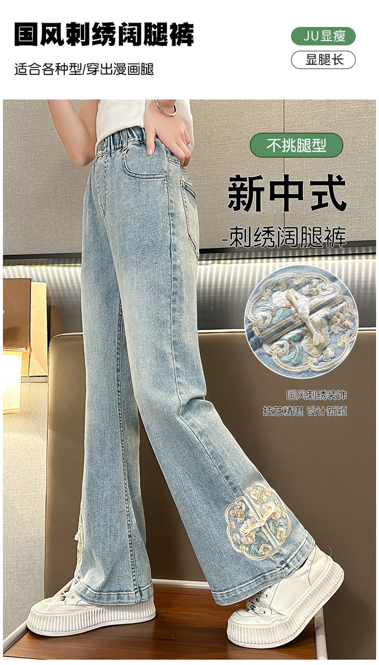 女童国风刺绣阔腿裤