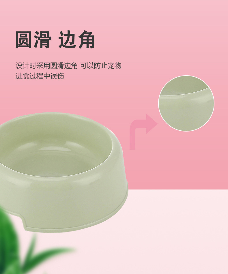 纯塑料狗碗-详情_06.jpg