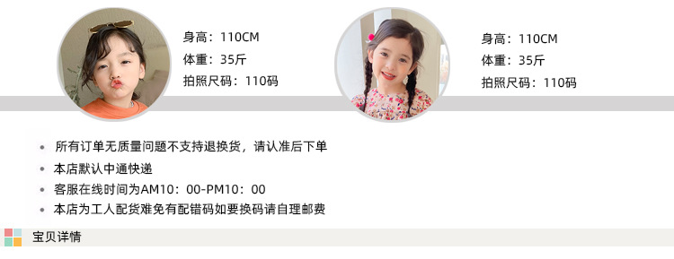 宝贝详情2.jpg