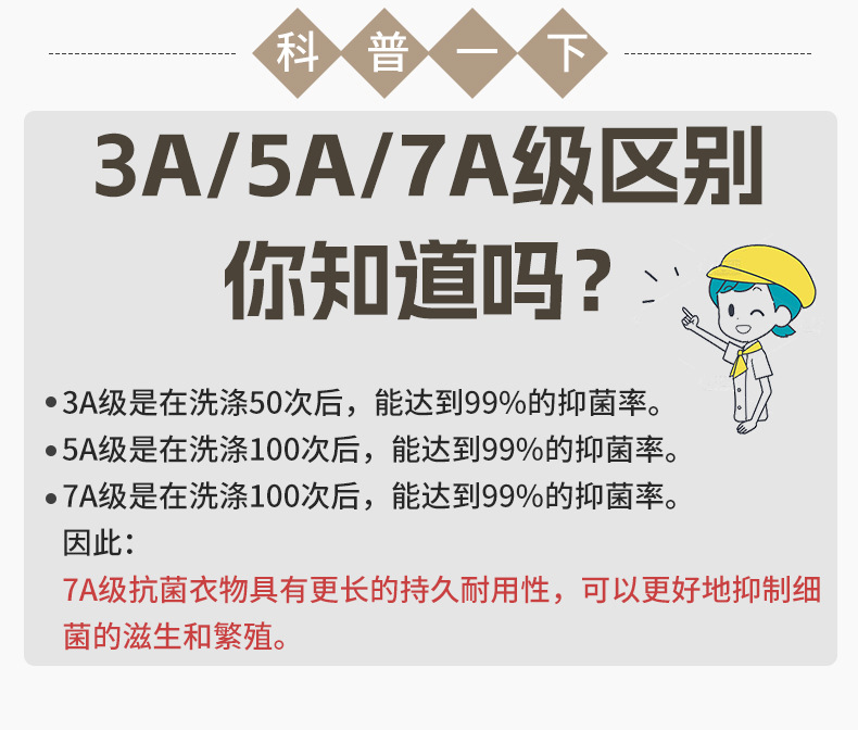 24081瑞欣详情psd_07.jpg