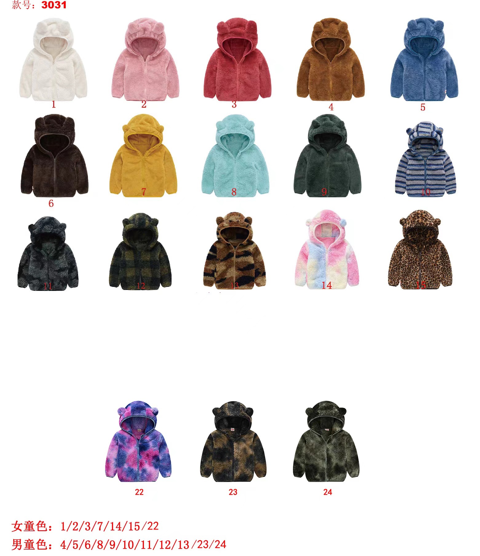 微信图片_20240826111930