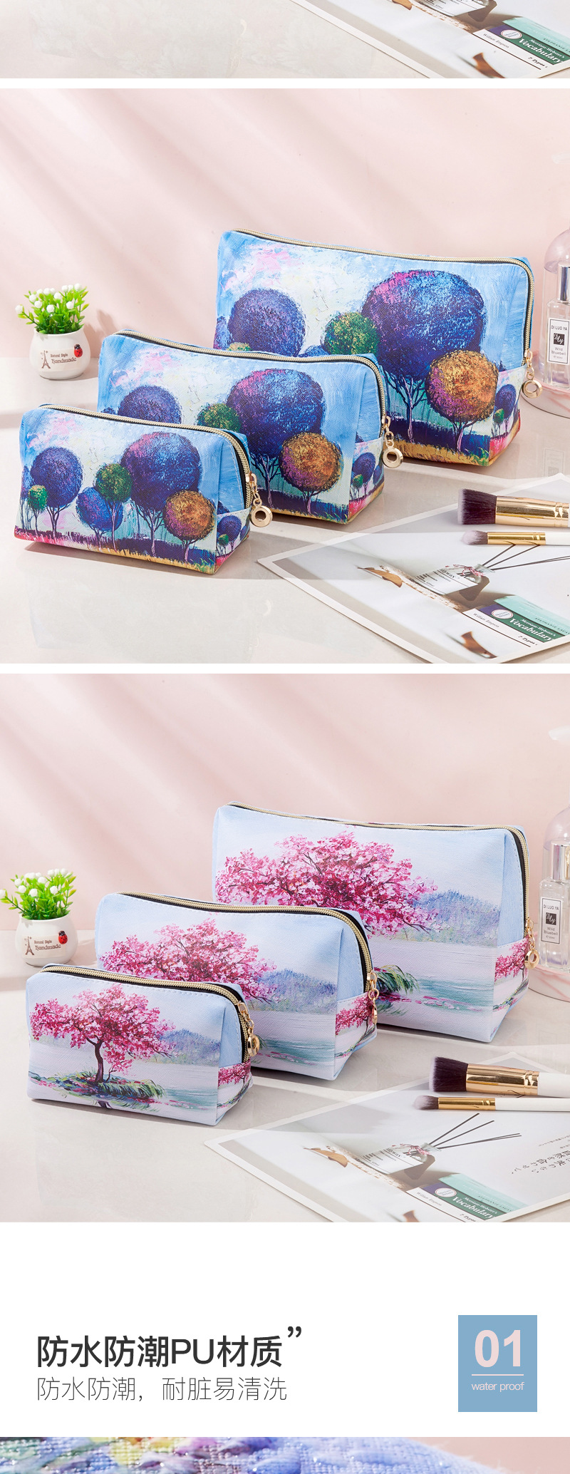 化妆包-油画款_09