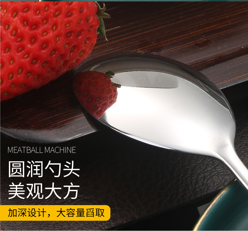 64舀汤勺_08.jpg