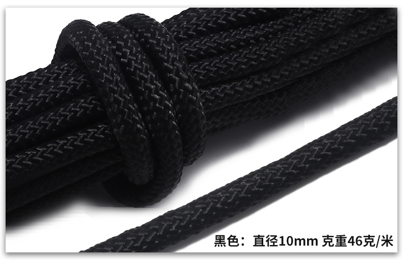 涤纶绳_15