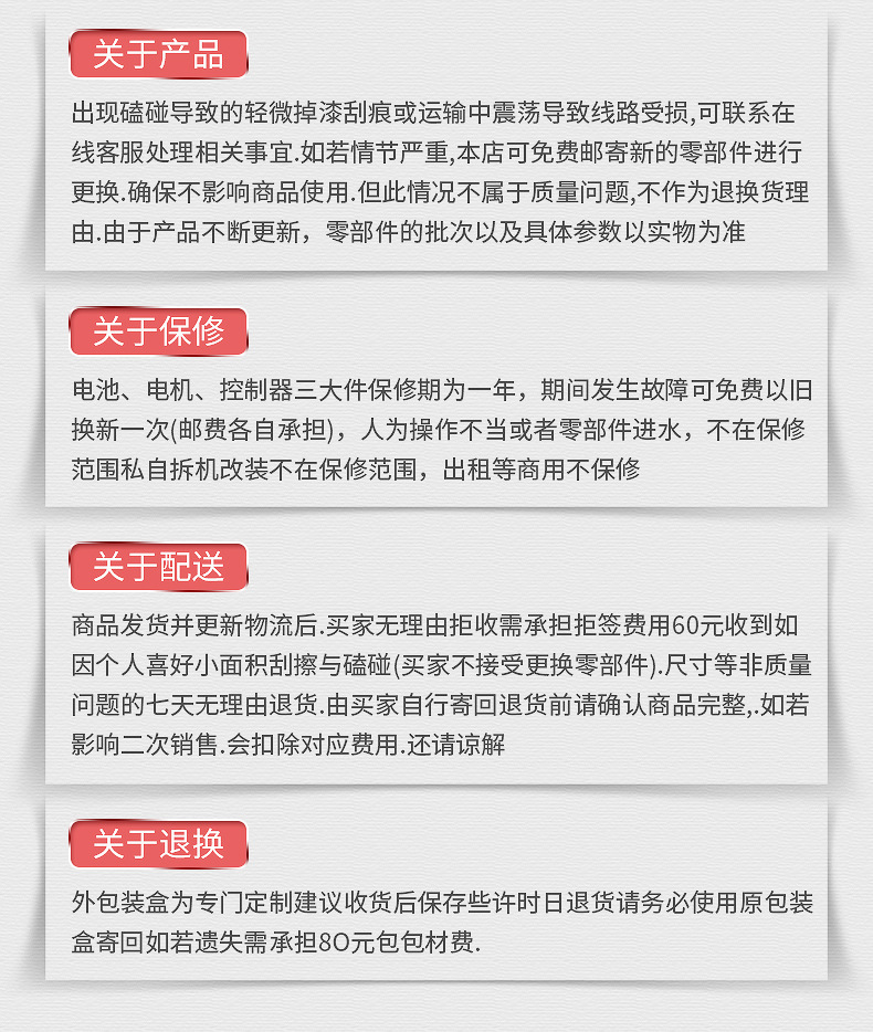 一键上货_20241010142930