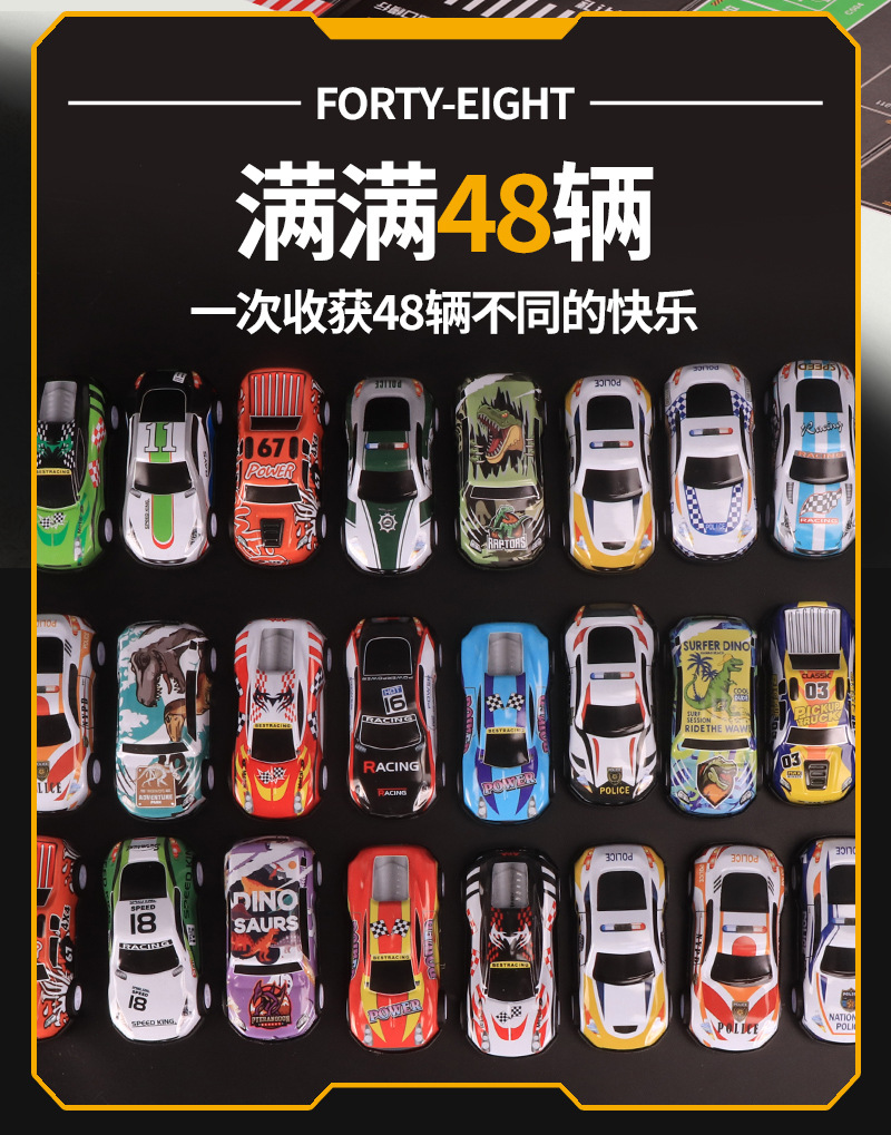 合金车-详情条_04