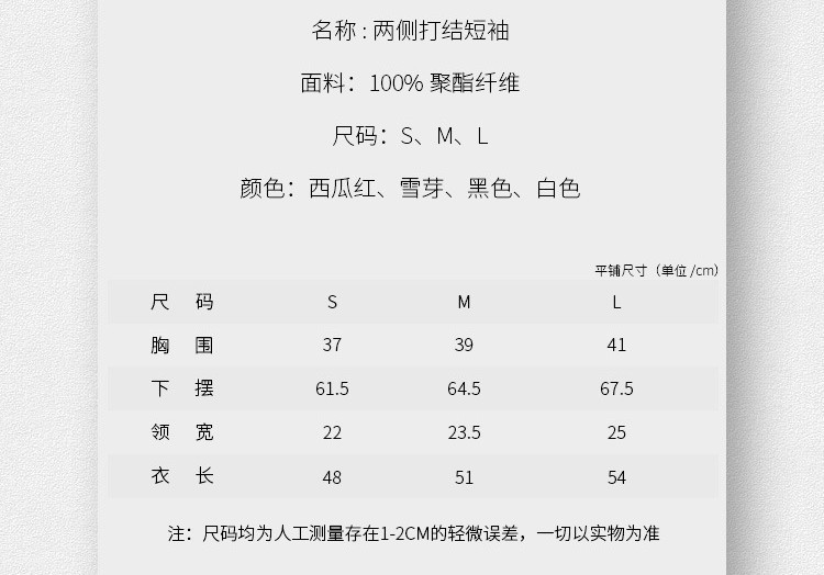 描述图_3.jpg
