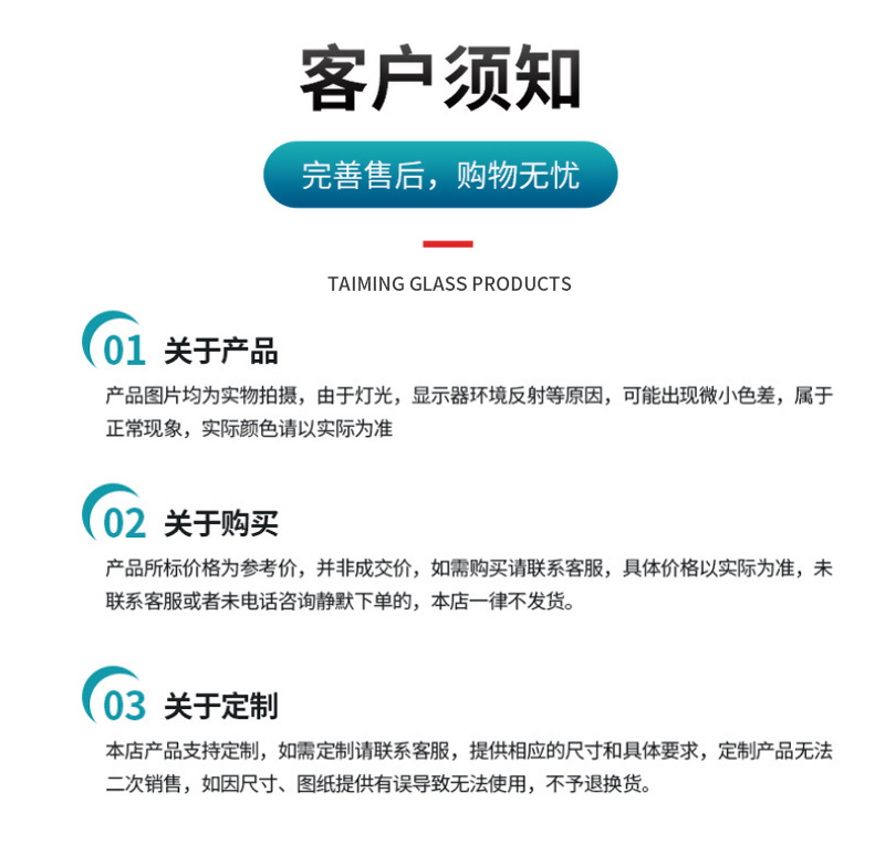 详情页_06.jpg