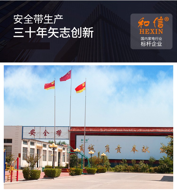 半身五点式安全带
