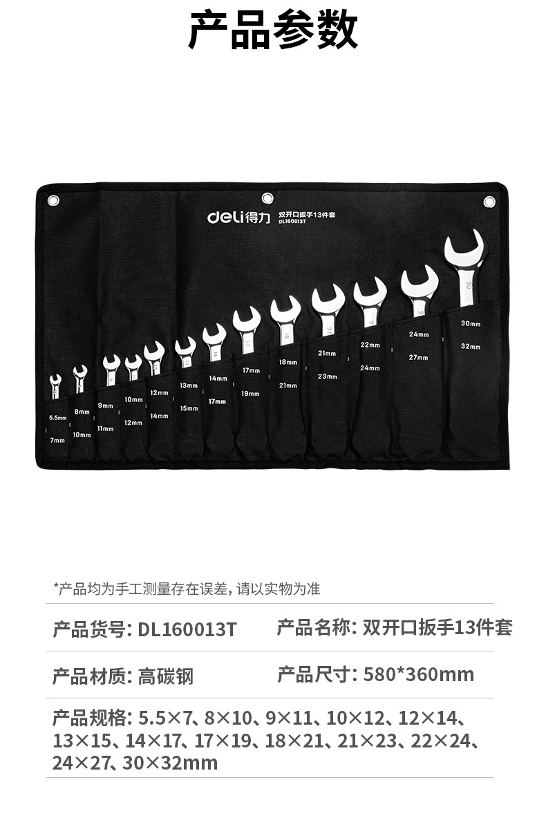 详情_008.jpg?x-oss-process=image/format,png