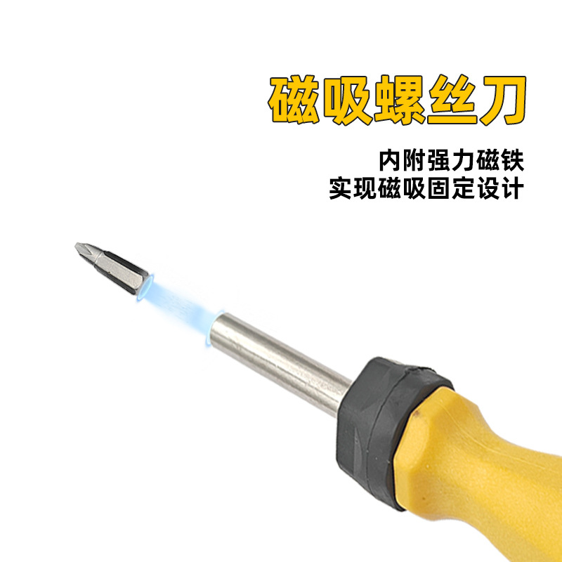 螺丝刀详情页_11