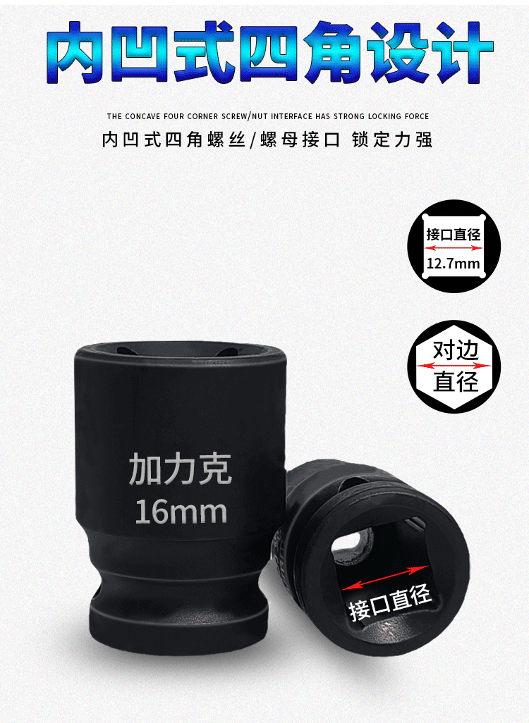 详情页_04.gif