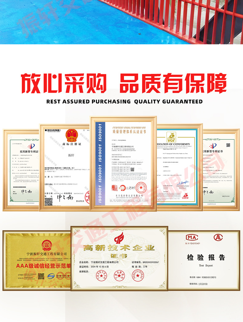 振轩防撞护栏详情页gu_06.jpg