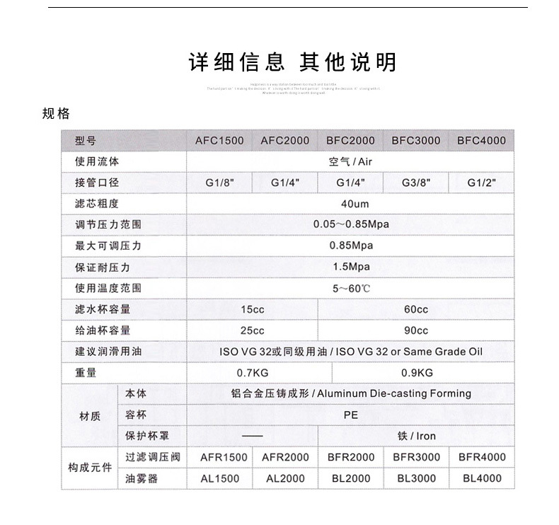油水分离器_09