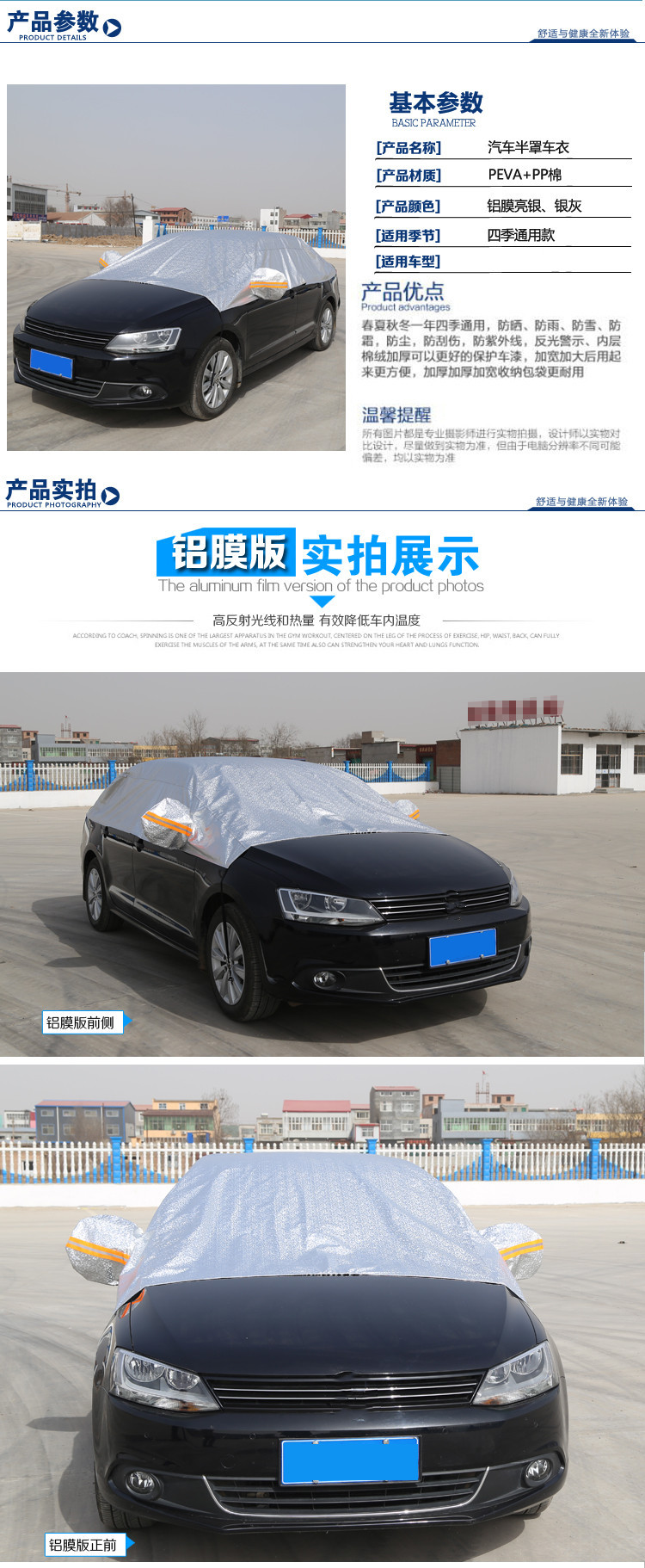 详情9.jpg