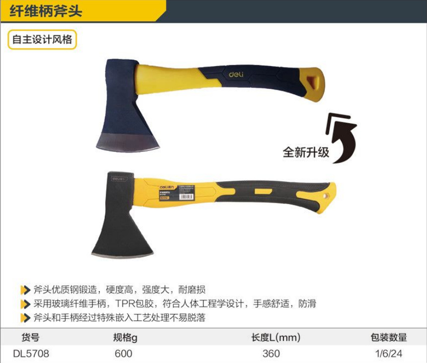 DL5708 1.png
