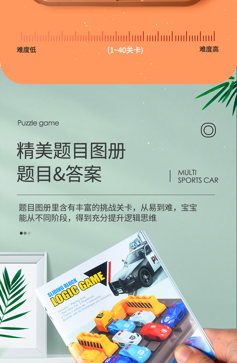 移车入库详情页1_08.jpg