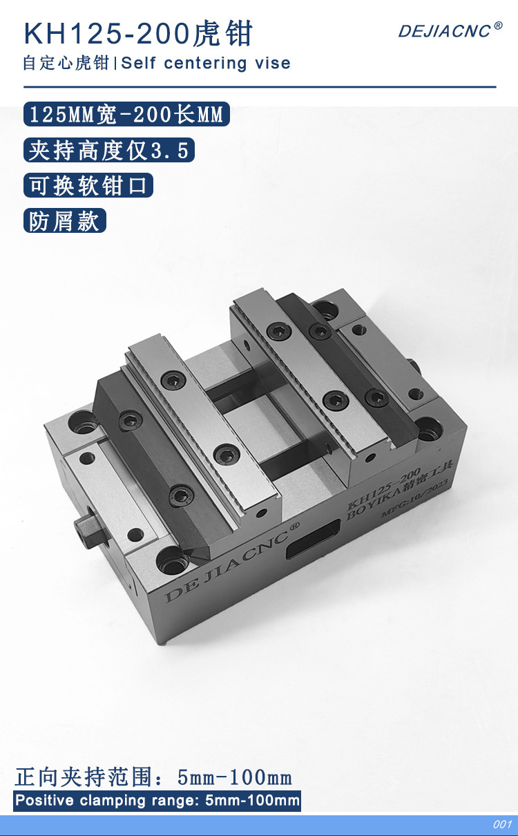 125-200详情页--切片_01.jpg