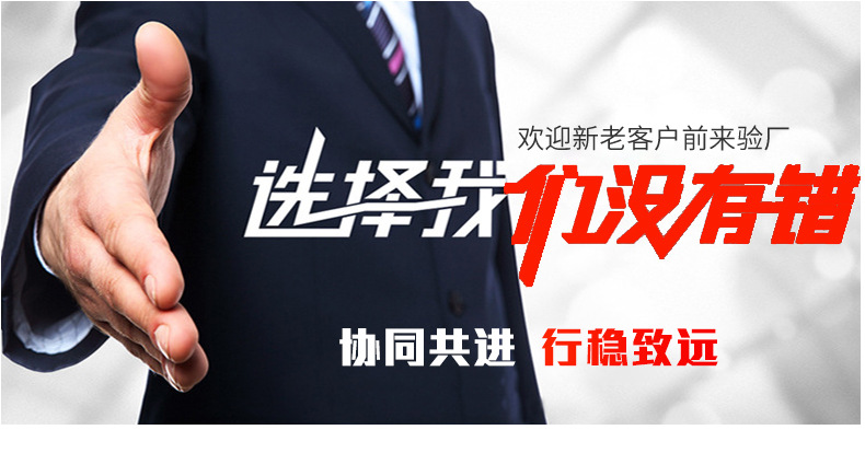 易达五金工具厂_21