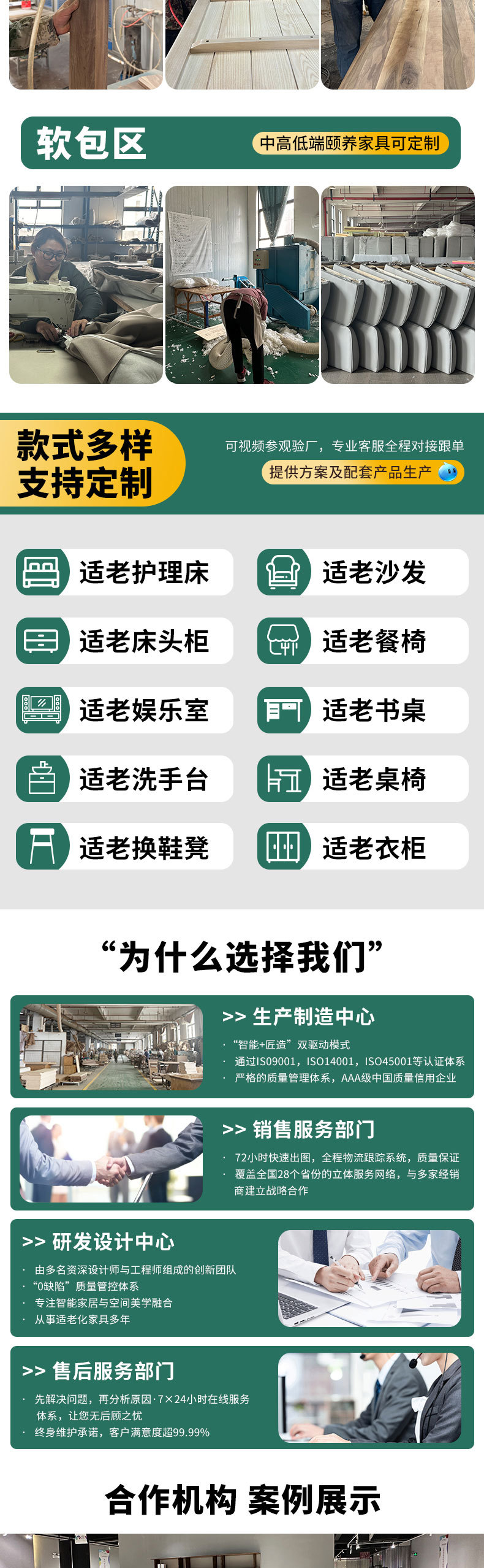 24e77ae168b31bf010ec994484f364