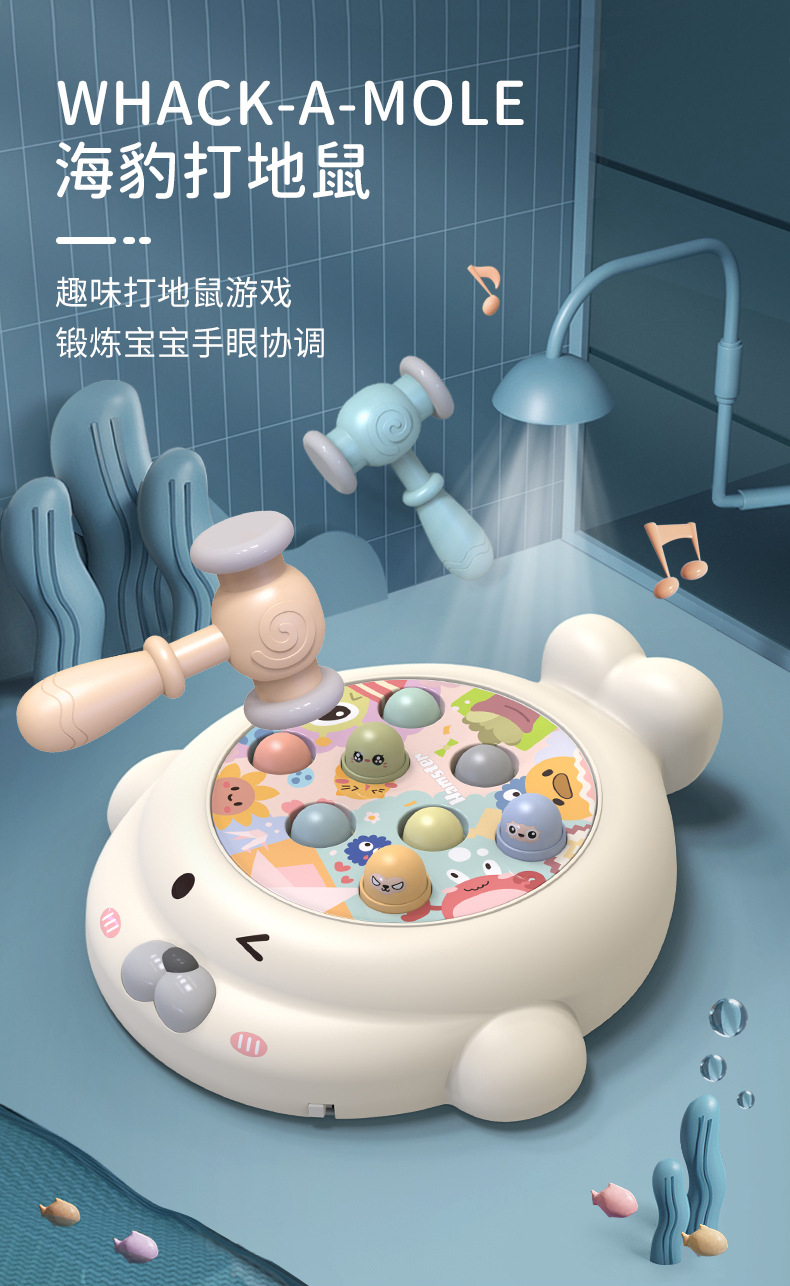 打地鼠详情-1_01