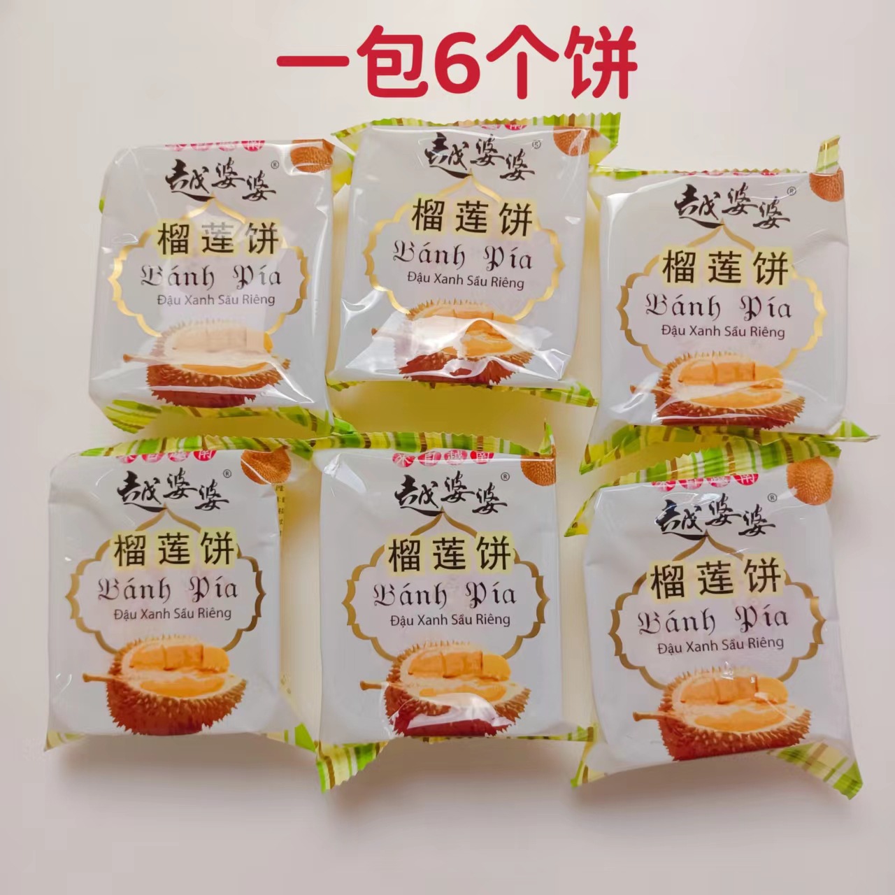 微信图片_20220901142739