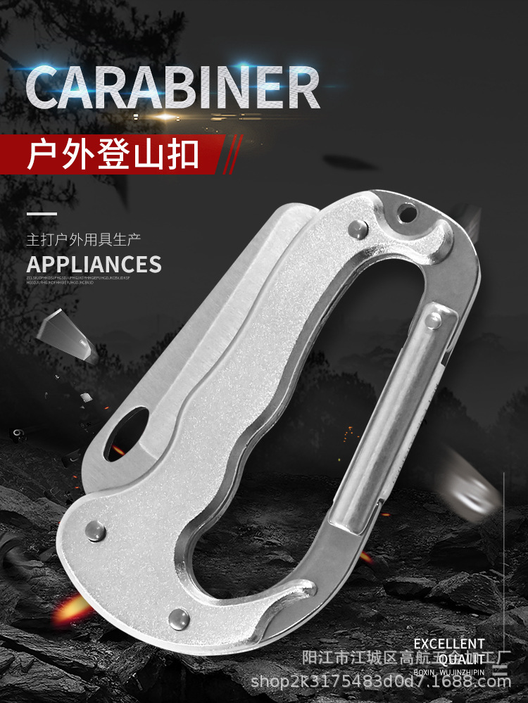 黑银两款登山扣详情页2_01