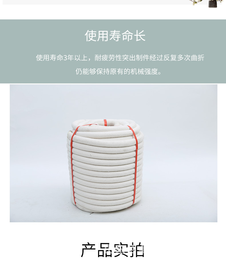 棉绳新详情_07.jpg