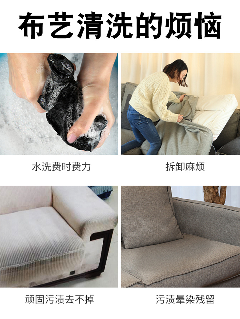 沙发清洁详情_03.jpg