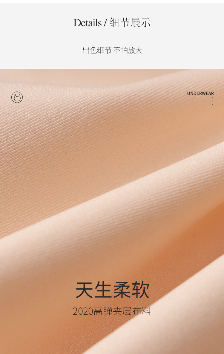 欧阳正品娜娜同款无痕背心式乳胶文胸睡眠舒适透气运动大码内衣女