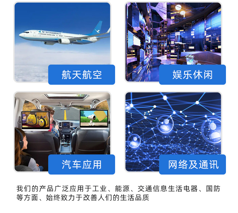 深圳市福田区鑫丰电器经营部爆款详情页2_10