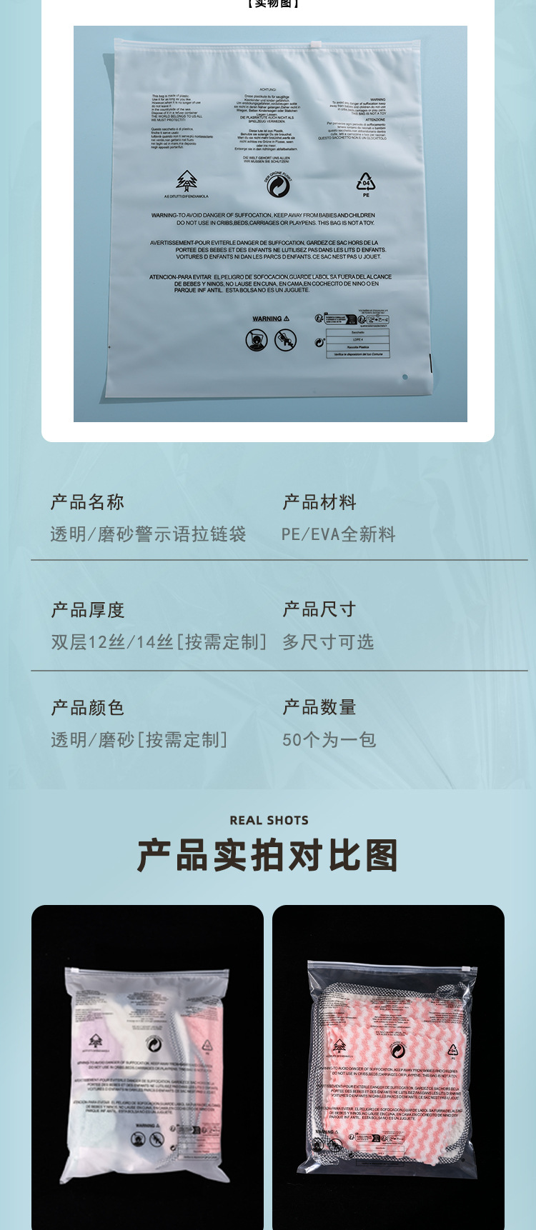 详情页_14