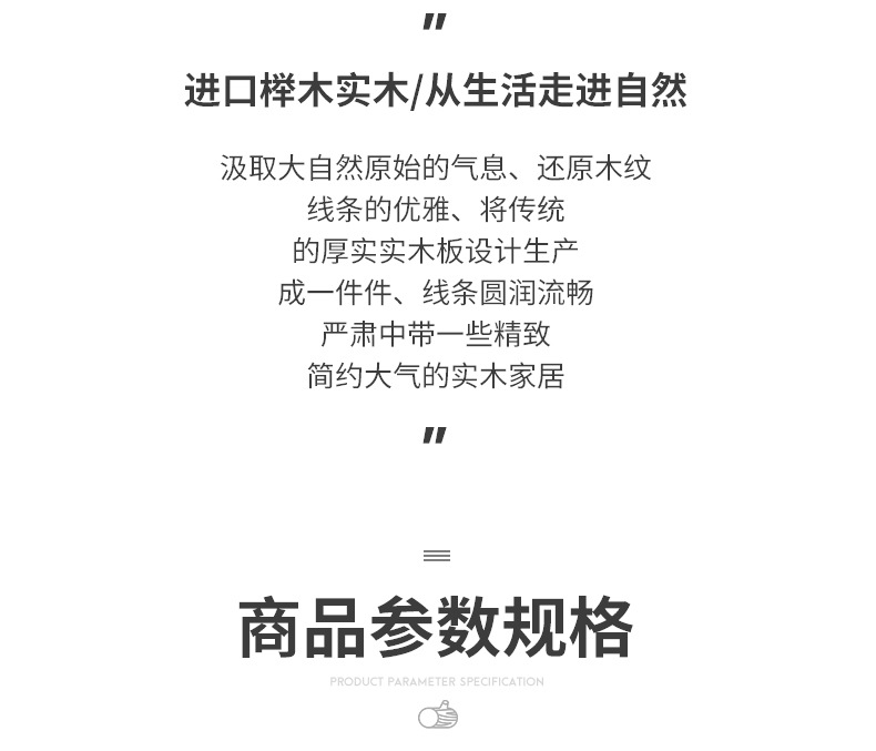 详情页-模版---小床找工厂_10