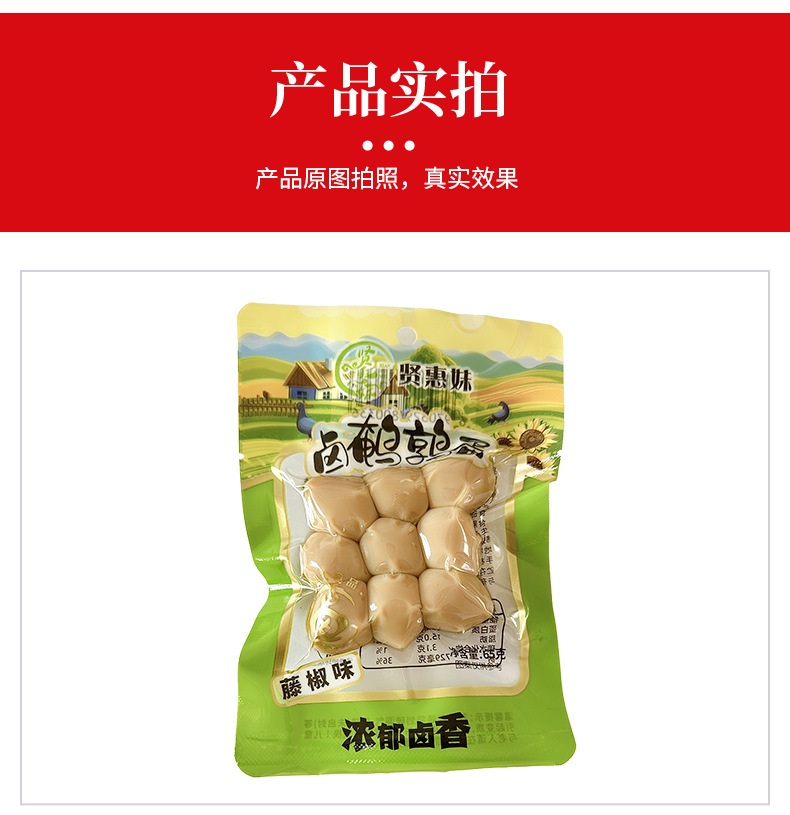 新详情设计的_06.jpg