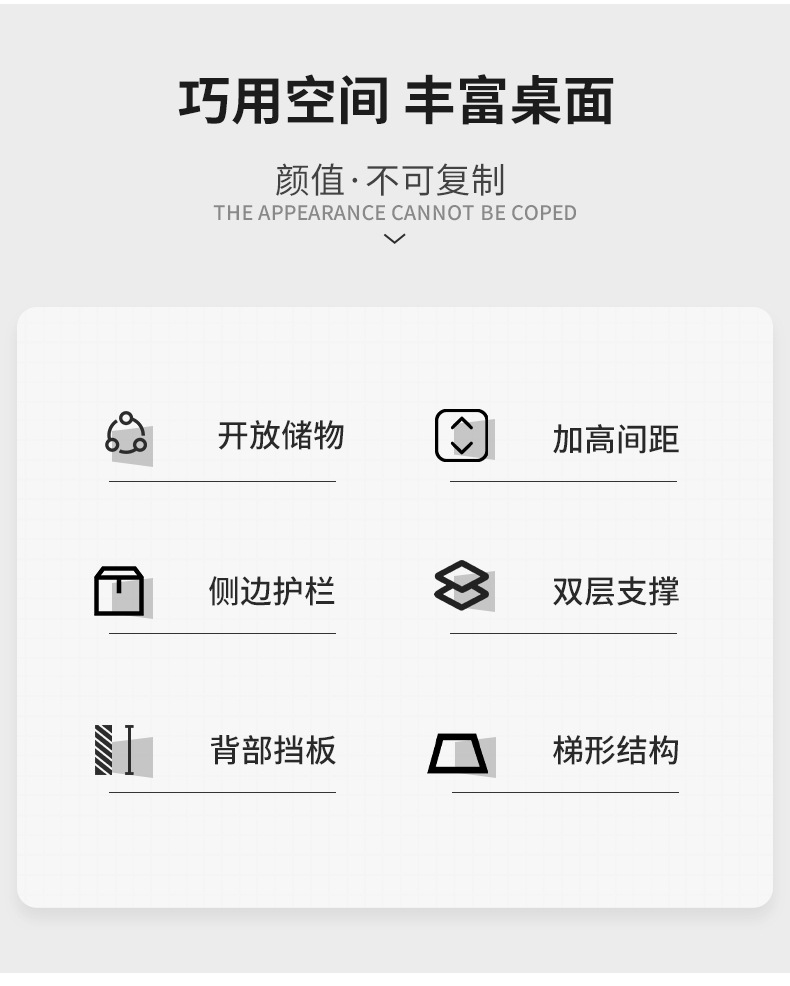 复制_书桌收纳置物架桌面书架桌上梯形架子电脑桌.jpg