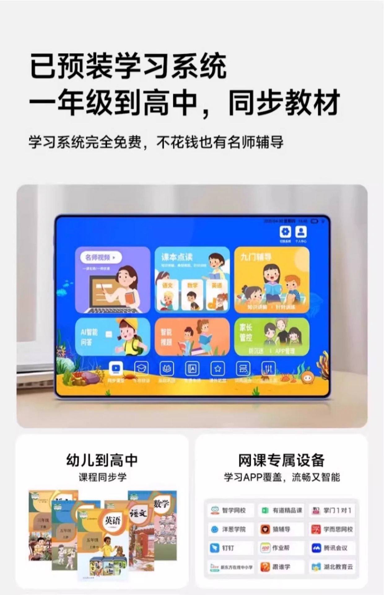 详情图_39
