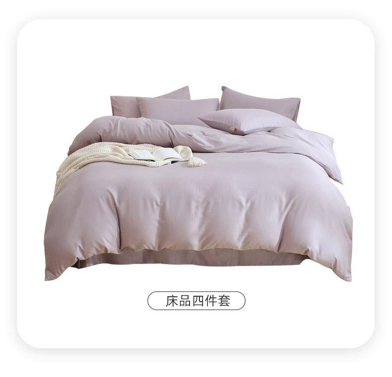 全棉纯色双层纱面料详情_07