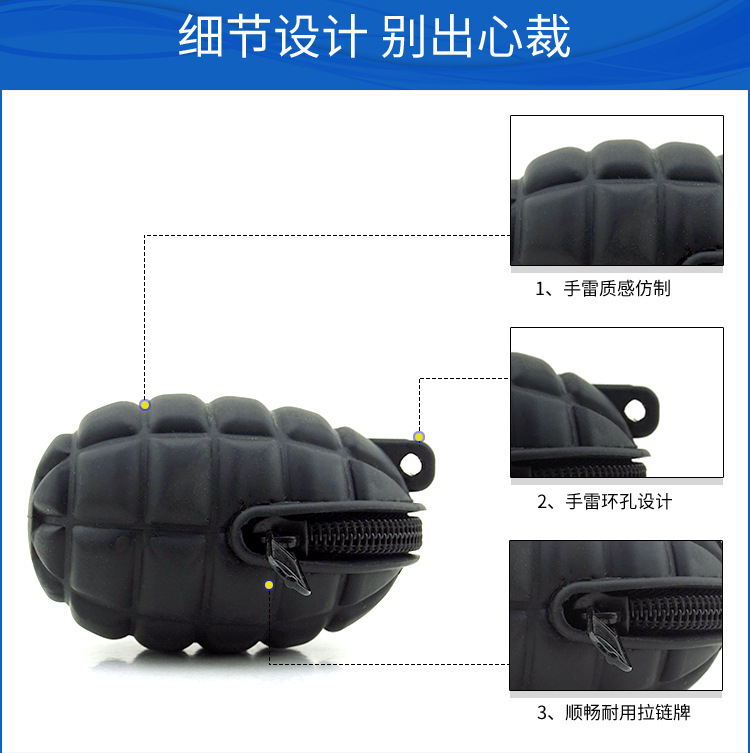 硅胶手雷包_04.jpg
