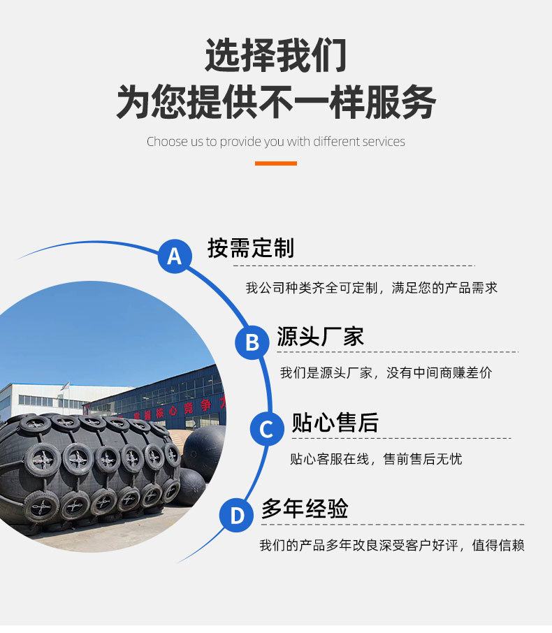 青岛中海航船舶用品有限公司详情页_02