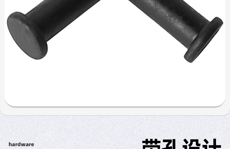 碳钢发黑平头带孔销轴_03_05.jpg